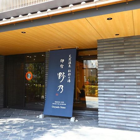 Onyado Nono Sendai Natural Hot Spring Exterior photo