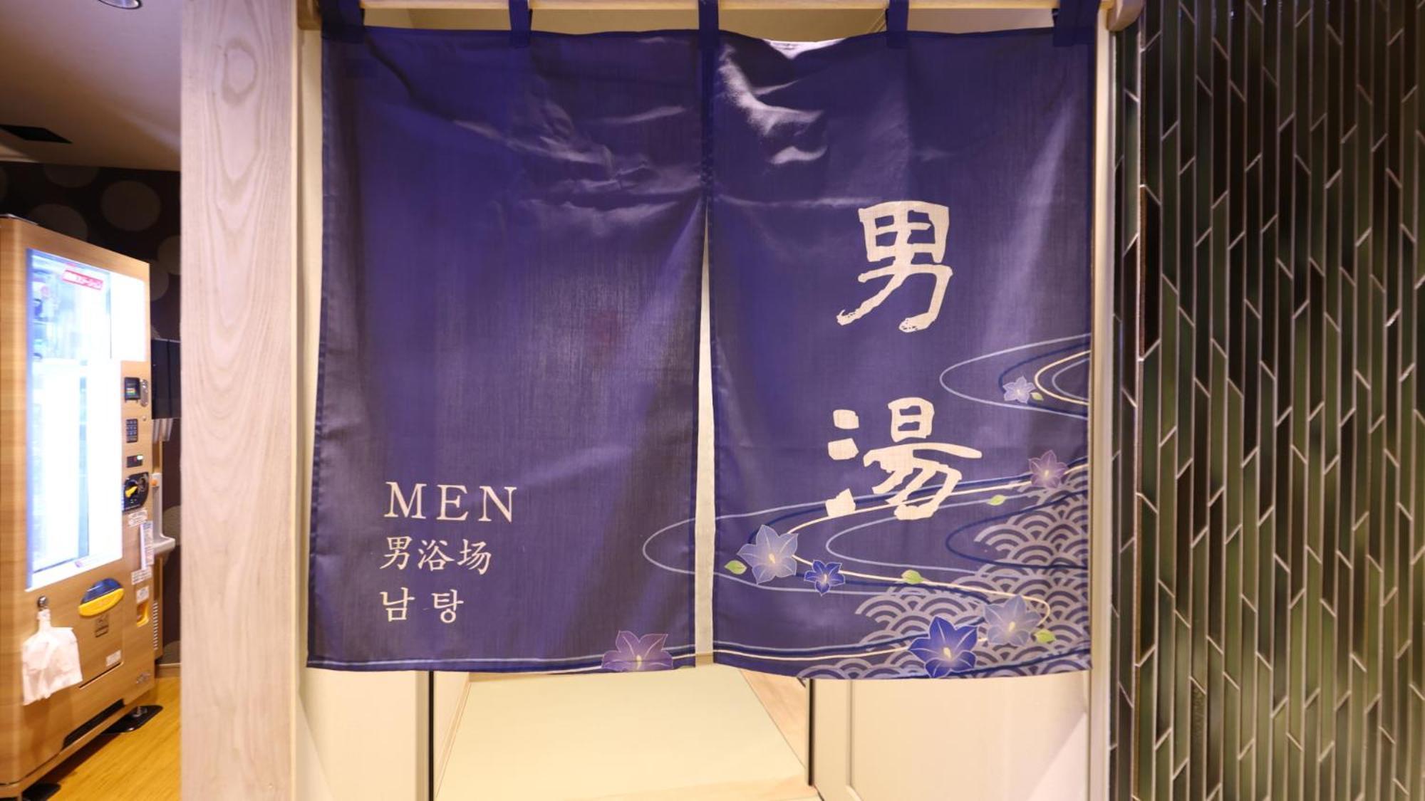 Onyado Nono Sendai Natural Hot Spring Exterior photo